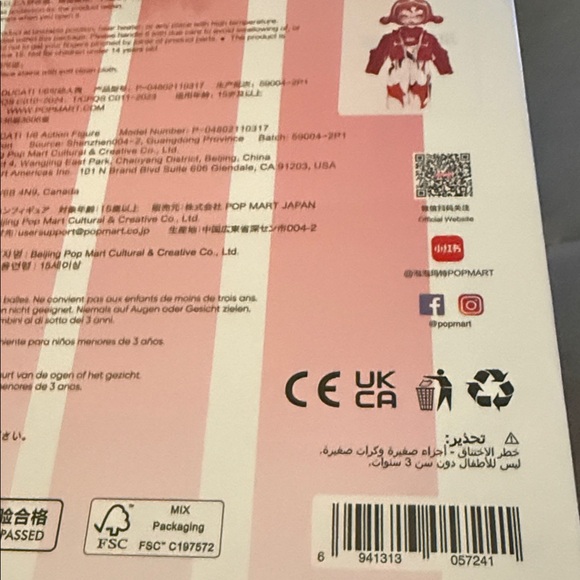 Ducati Skullpanda Action figure sealed box. Authentic by Popmart. - Picture 4 of 7